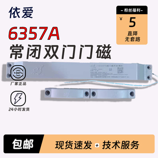 依爱防火门J-EI8358单门EI6357A双门内含监控模块一体式满3件包邮