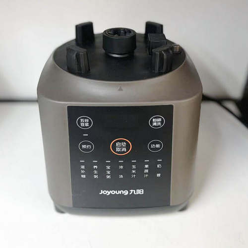 九阳破壁机配件主机电机电路板热杯组件P651搅拌杯主机总成样机