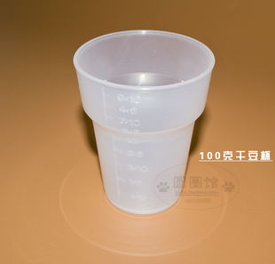 干豆量杯 通用型 豆浆机 九阳原装 配件豆子小杯 100克豆料 正品 装