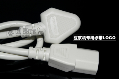 九阳品字三孔原装充电线豆浆机