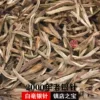Товары от 南里十三号旗舰店
