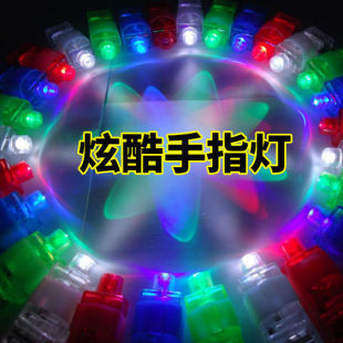 蹦迪炫彩手指灯演唱会酒吧花手指发光戒指投影灯地摊庙会发光玩具