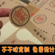 牛皮纸不干胶标签贴纸彩色印刷定制户外广告logo二维码 商标透明贴