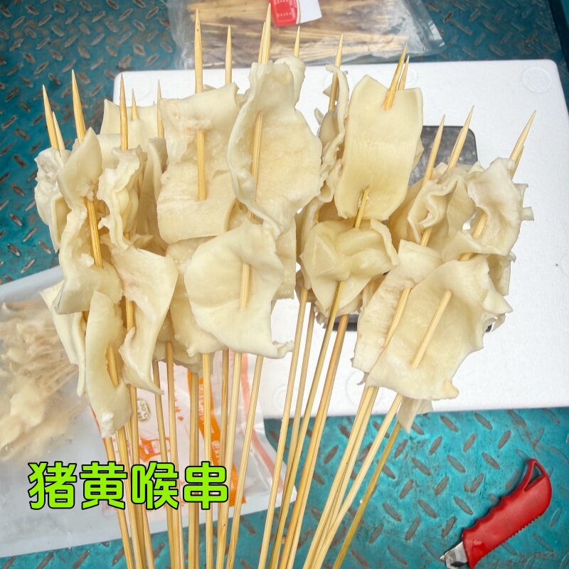 猪黄喉小串猪心管钵钵鸡串串冒菜