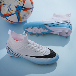 足球鞋男中小学生AG长钉儿童学生男童tf碎钉透气训练专用短钉比赛