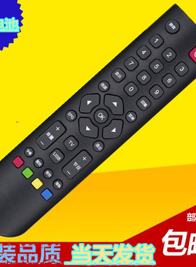 包邮适用于乐华液晶电视机LED32C550  32C350  32C390/C330遥控器