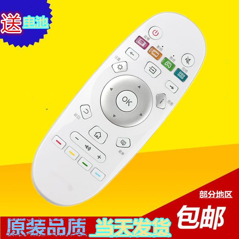 适用于海信电视机遥控器CN3A57 LED50EC520UA LED55EC620UA