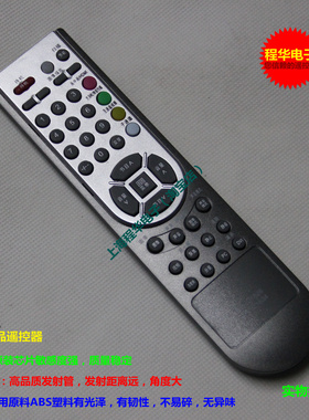 包邮华声牌适用于 海信电视遥控器CN-21626 CN-21634通用CN-21620