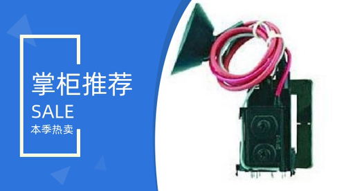 适用于TCL电视机NT2188N高压包   单聚焦   脚位通法129/346710