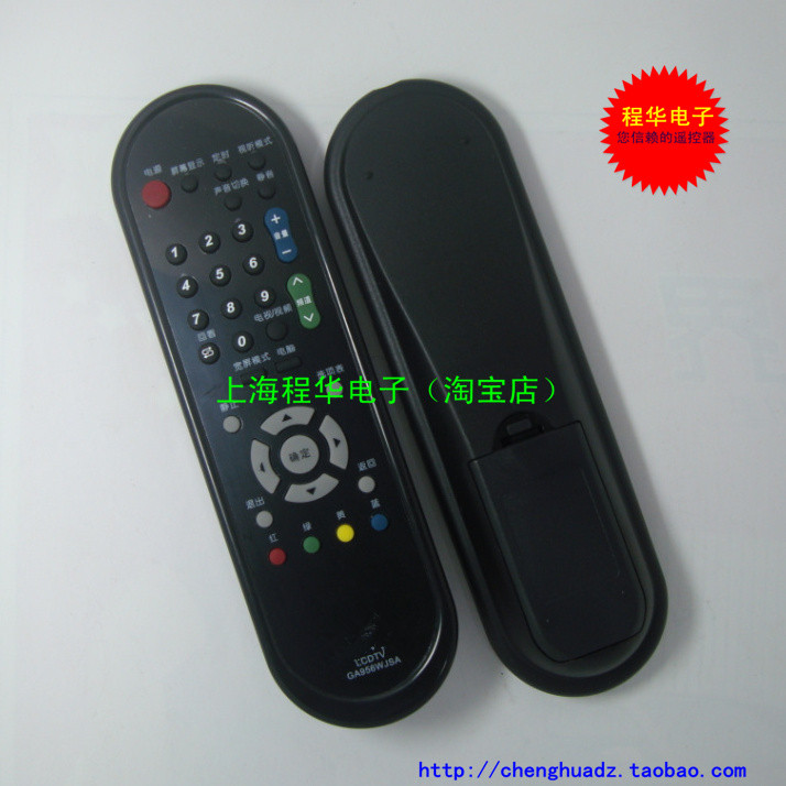 适用于夏普 液晶电视机遥控器 GA956WJSA LCD-32LX430A 遥控器