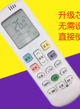 适用科龙海信KFR-33GW/EF27A1 A8Z316N-A3 EFLMA1空调遥控器