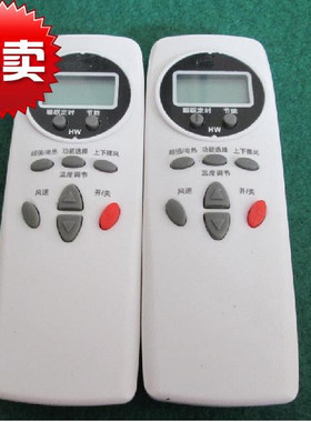 包邮 适用于LG空调遥控器6711A20088C 6711A20088B 6711A20088A/E