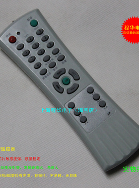 适用于TCL王牌电视机遥控器 AT25228 AT29228 NT21A71 N5