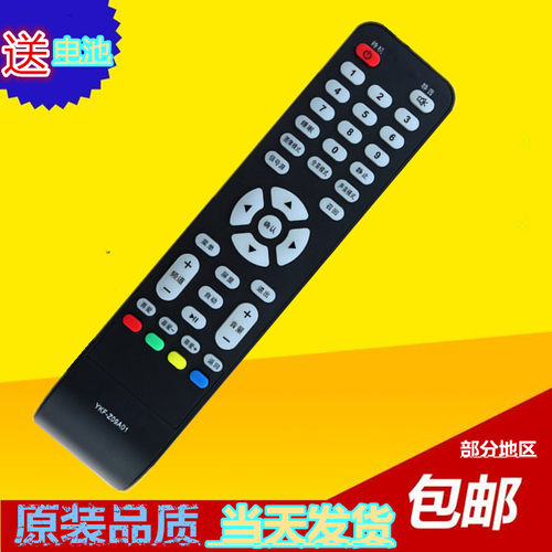 适用于熊猫牌蓝光电视机遥控器YKF-Z09A01 LE32D33 YKF-Z16A01