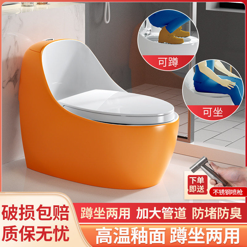 彩色蹲坐两用一体式马桶蹲坑免挖坑防臭可蹲可坐双用带脚踢坐便器