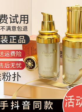 法汀妮粉底液遮瑕隔离