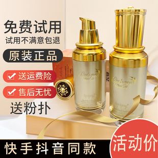 法汀妮空气持妆粉底液修颜持妆防水防汗遮瑕快手抖音同款官方正品