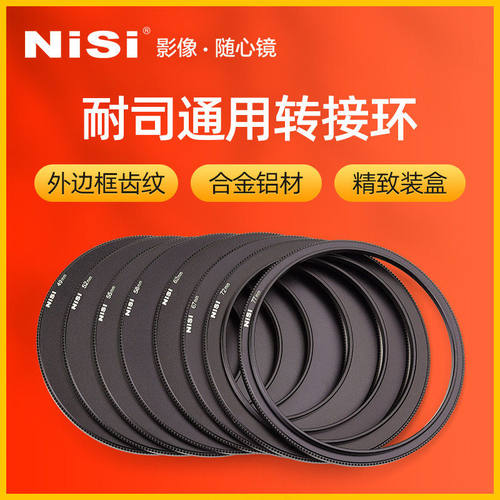 铝合金 通用型接环