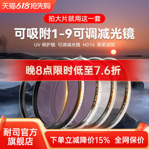 耐司飓风快装系统铝框可叠加