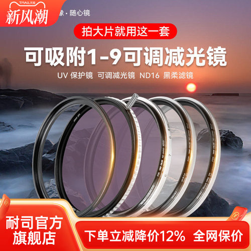 耐司飓风快装系统铝框可叠加