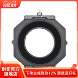 Canon, S6, трубка, совместимый комплект, квадратный объектив, 150мм, 17мм, 4