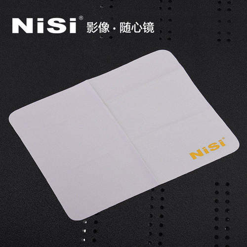 nisi耐司滤镜清洁布擦镜布镜头