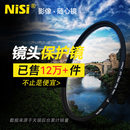 40.5 NiSi耐司 105 77mm微单反相机滤镜保护镜适用于佳能索尼摄影 67mm UV镜