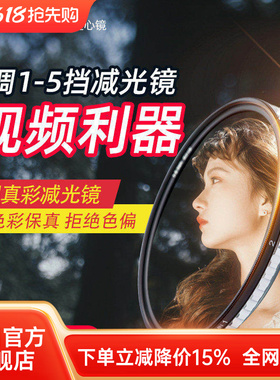 NiSi耐司 True Color  真彩 ND1-5减光镜 105mm  86mm 微单单反相机可调减光镜 中灰镜