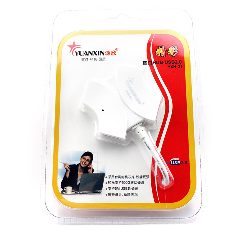 Concentrateur USB - Ref 365951 Image 5