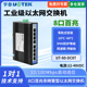 百兆8口以太网交换机商业级非网管型导轨式 UTEK DC8T 以太网络交换机5口交换机8口百兆交换机 宇泰UT