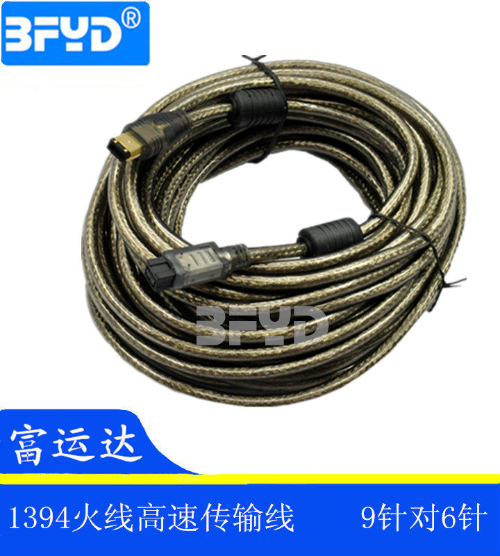 Prolongateur USB - Ref 442311 Image 5