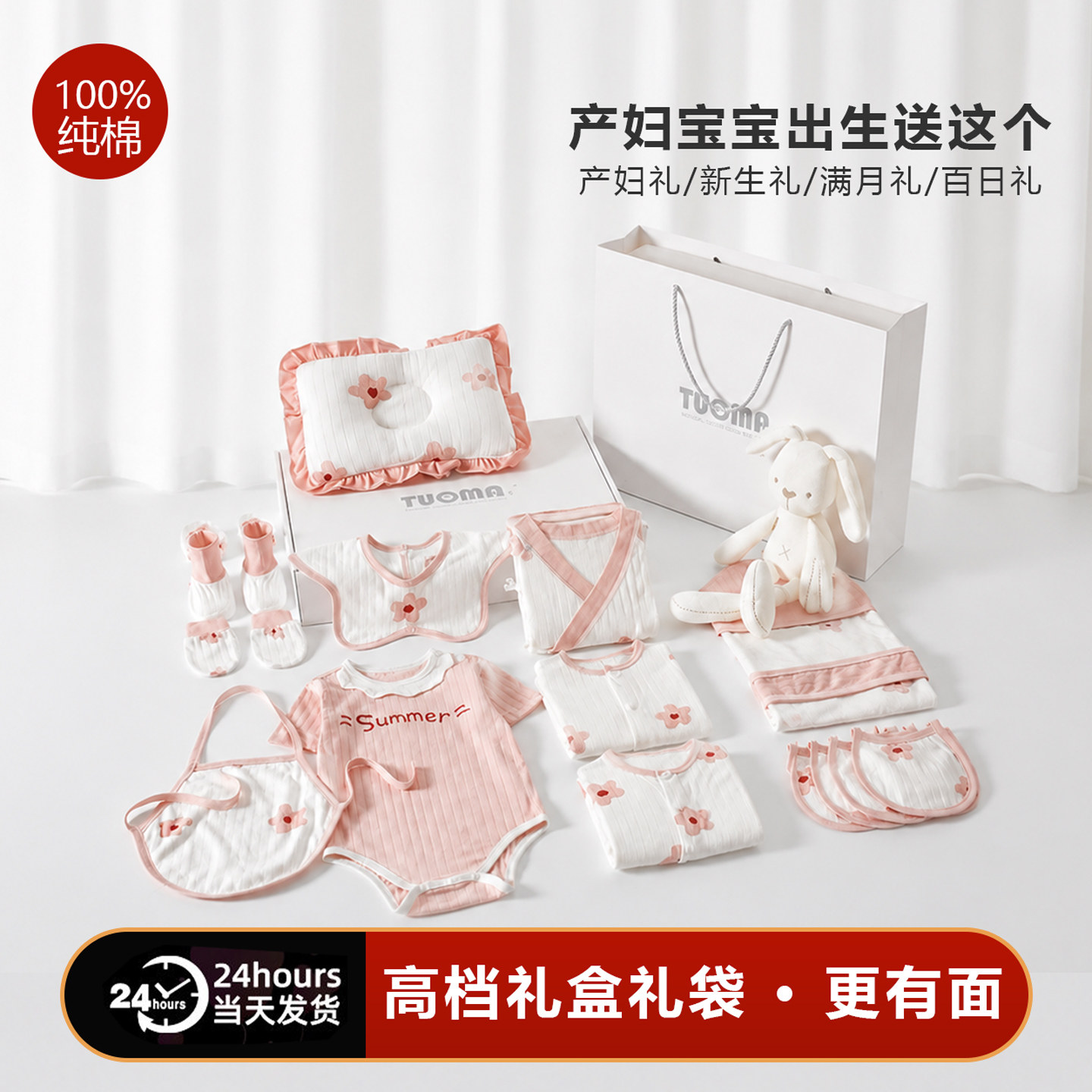 新生婴儿衣服礼盒夏季套装初生满月女宝宝刚出生见面礼物用品高档