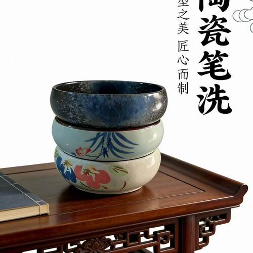 复古加厚陶瓷洗笔墨碟