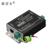 敏宏士千兆二合一防雷器电源网络避雷器浪涌保护器MHS P1000