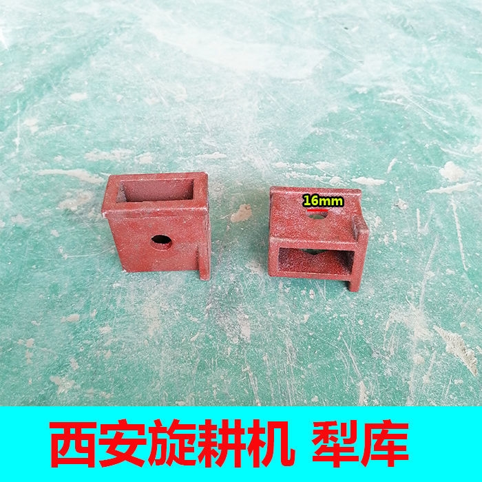 西安亚澳旋耕机 旋播机 新式长犁子 犁库 小犁子 楼腿夹子