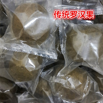 100个罗汉果包邮传统桂林永福