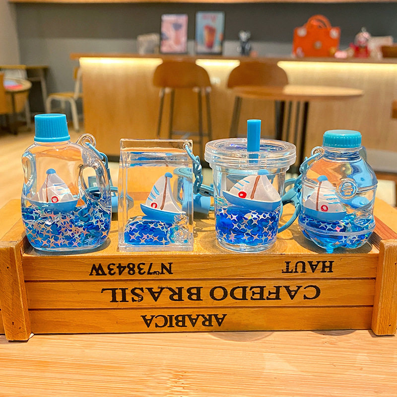 蓝色帆船奶茶杯入油流沙瓶亚克力钥匙扣书包挂件毕业季礼物小配饰,家居饰品,创意礼品,淘宝优惠券,粉丝福利购,淘宝优惠卷