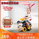 迪士尼授权儿童扭扭车1 3岁四轮溜溜车宝宝手推滑行车学步玩具车