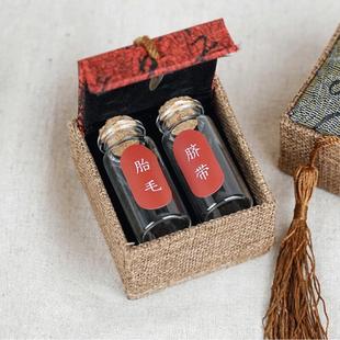 胎发纪念品diy自制胎毛保存瓶制作新生宝宝婴儿肚脐带收藏盒收纳