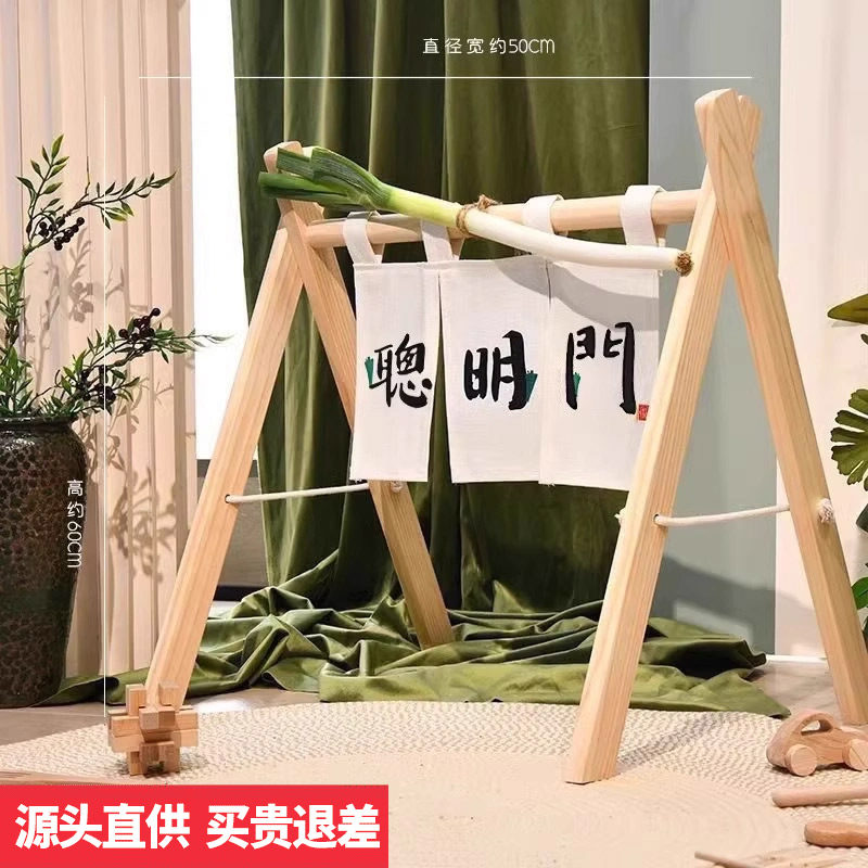 中式抓周道具用品套装创意木架图片
