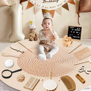 原木风一周岁抓周用品套装 宝宝抓阄兔子生日全套道具女孩布置地毯