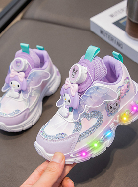 女孩库洛米亮灯鞋2026春季新款女童公主鞋儿童旋转扣运动老爹鞋潮