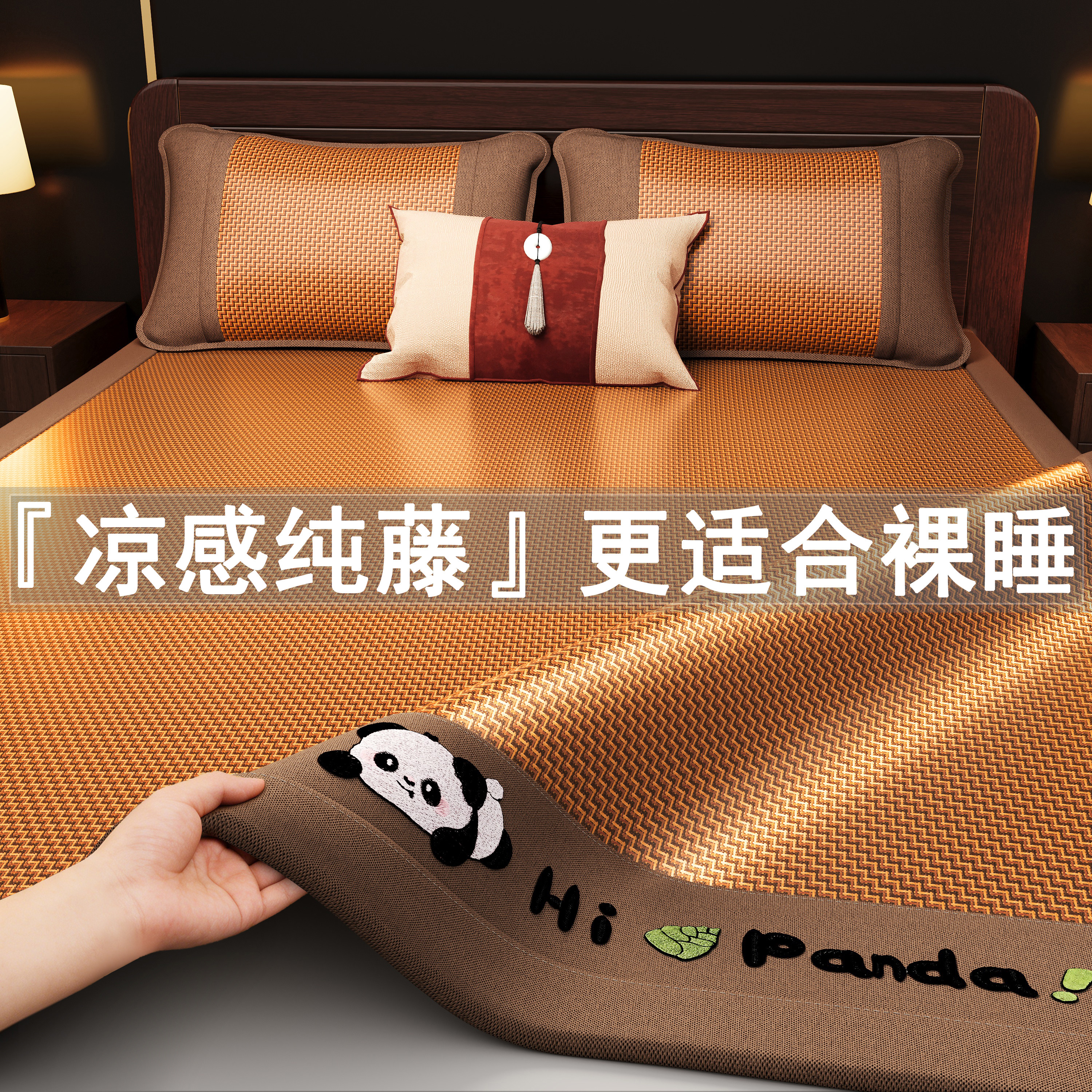 凉席2026新款夏季双面冰丝藤席天然纯藤藤编家用草席冬夏两用凉垫