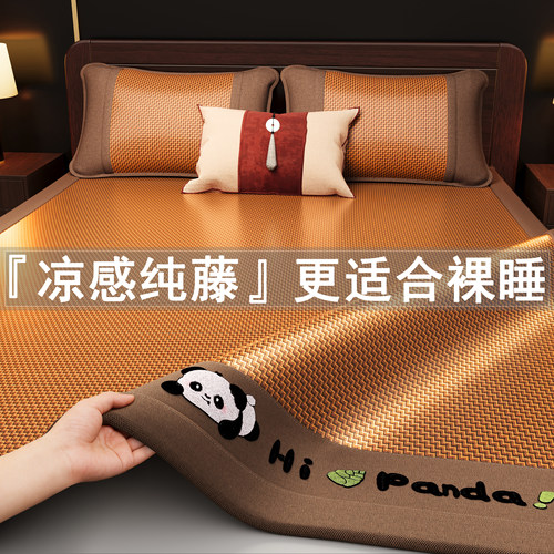 双面凉席藤席纯藤席子可折叠