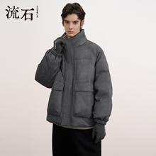 流石男装工装风短款羽绒服2025年冬季新款男士重磅加厚立领夹克潮