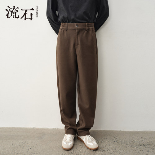 流石男装简约抗皱百搭通勤休闲裤