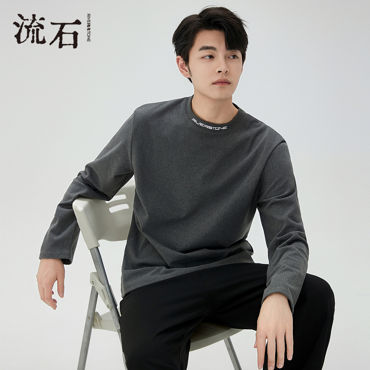 RS流石男装简约百搭德绒长袖T恤