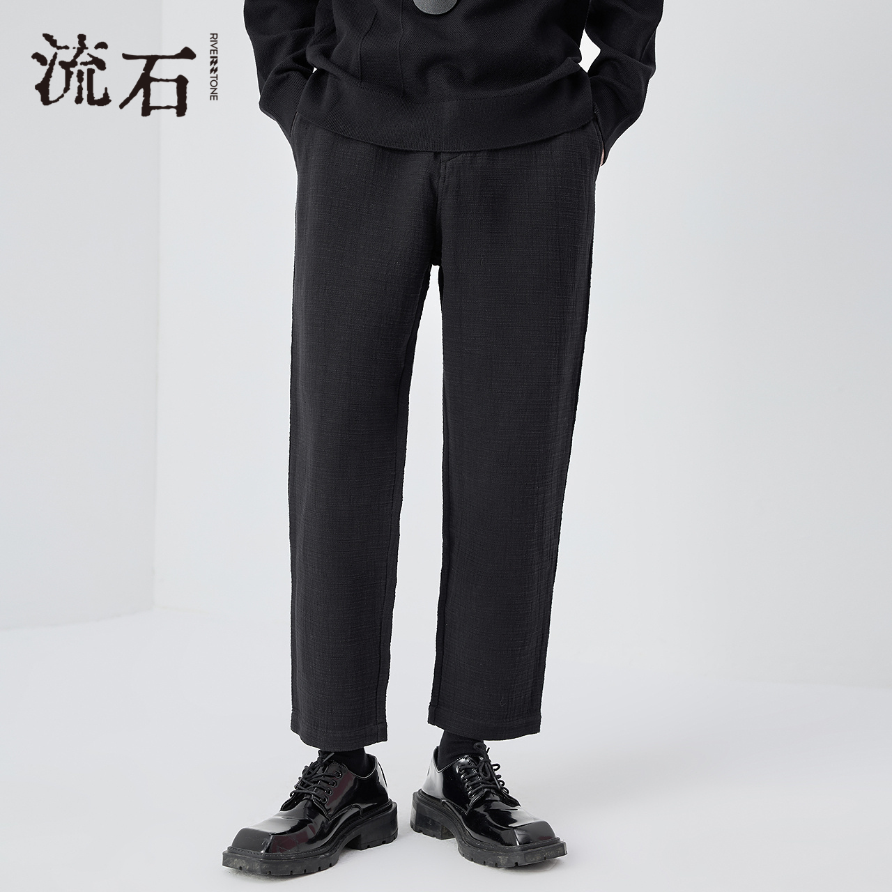 RS流石男装设计感水洗休闲九分裤