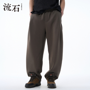 宽松休闲复古风运动裤 阔腿弯刀长裤 2025年秋季 男士 子 新款 流石男装