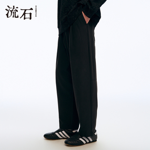 肌理感休闲长裤 宽松垂顺宽松直筒裤 2026年春季 男士 子 新款 流石男装